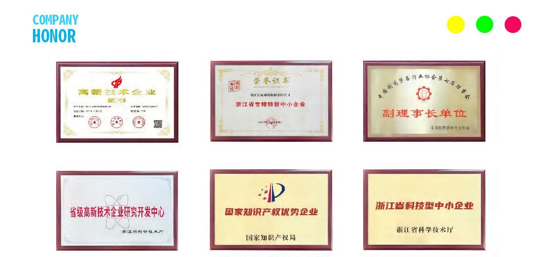 公司简介_02.jpg